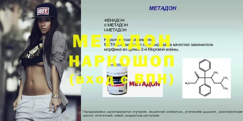 Все наркотики Лермонтов Гашиш  Марихуана  mega как войти  Меф  Cocaine 