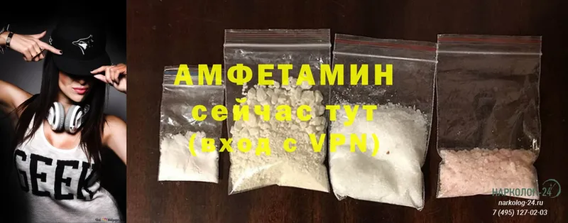 Amphetamine Розовый  ссылка на мегу зеркало  Лермонтов  наркота 