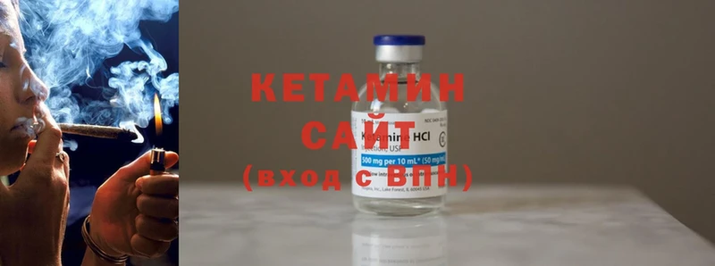 КЕТАМИН ketamine  Лермонтов 